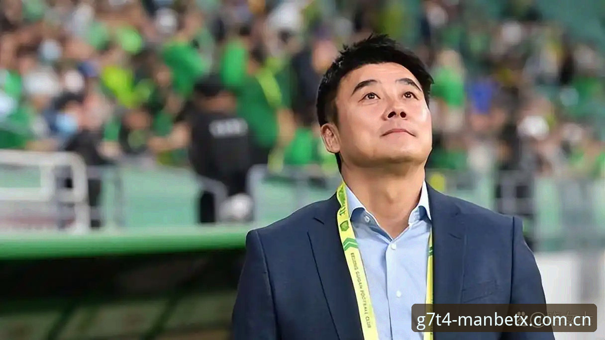 中国足协第三批禁足名单解读：从实战派角度看足球反腐的实用指南
